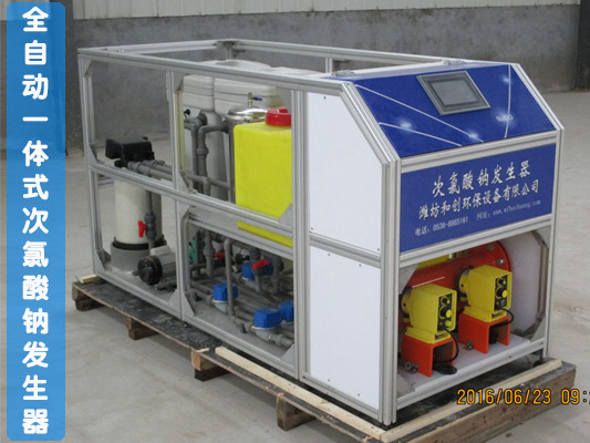 次氯酸鈉發(fā)生器處理地表水效果怎么樣？