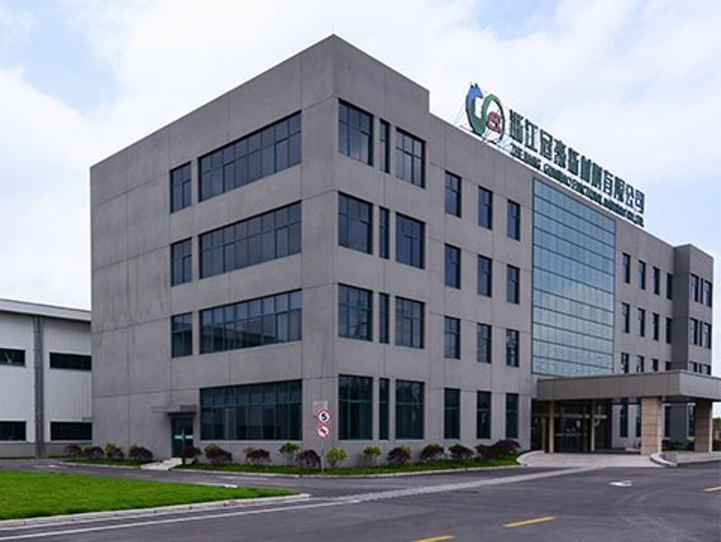 浙江冠豪2022年度碳足跡報告公示